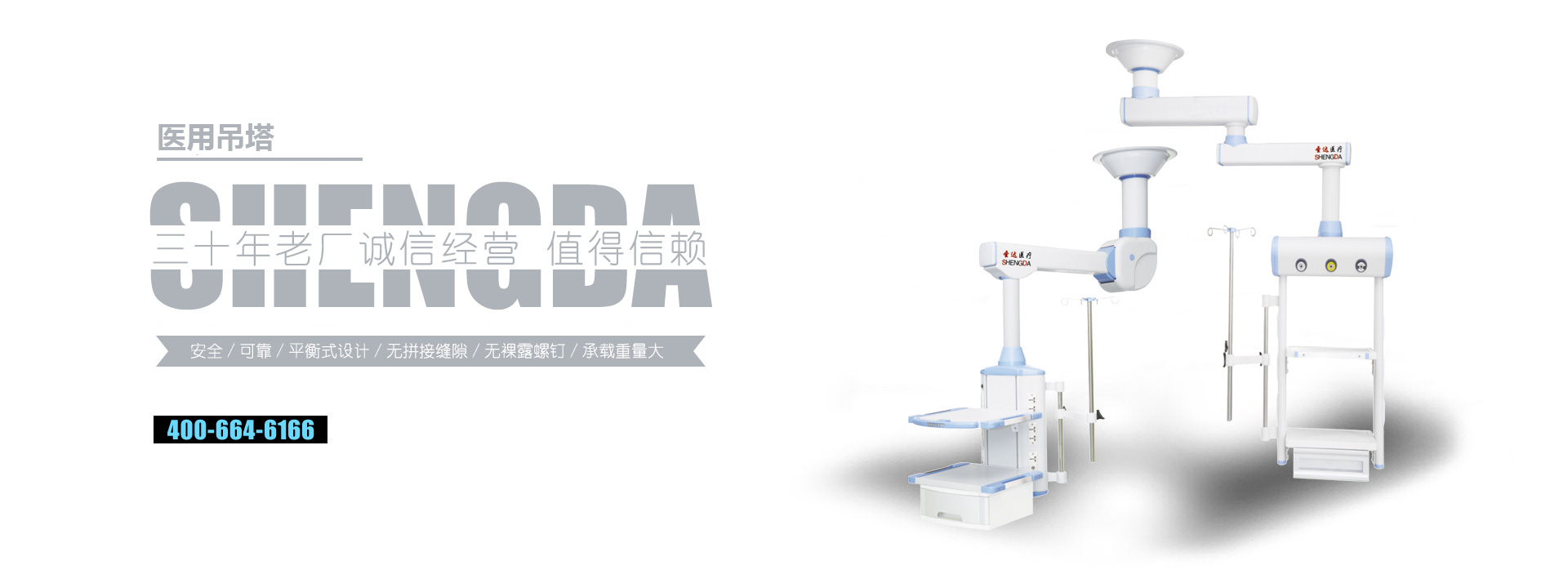 山東凱達(dá)起重機(jī)械有限公司